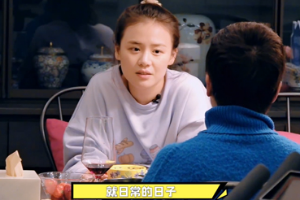 《看我的生活》马思纯称不靠家里接戏？