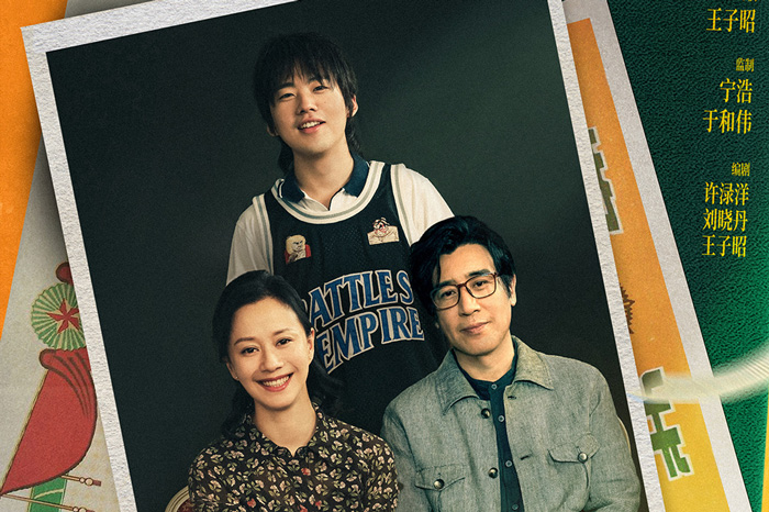 于和伟《二手杰作》上演最荒诞讽刺颁奖现场