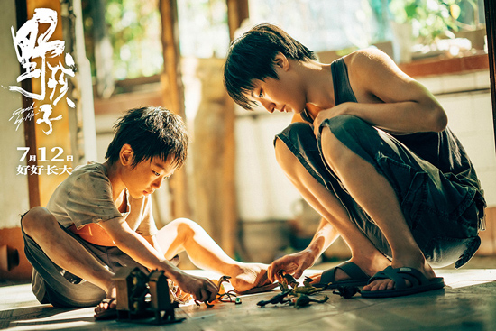 《野孩子》定档7月12日 王俊凯诠释“流浪兄弟”故事