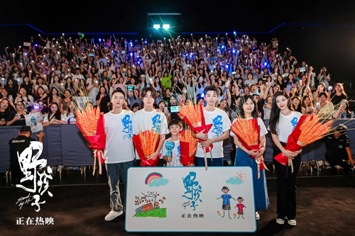 电影《野孩子》王俊凯回重庆家乡路演 口碑强劲赢得中秋档票房冠军   