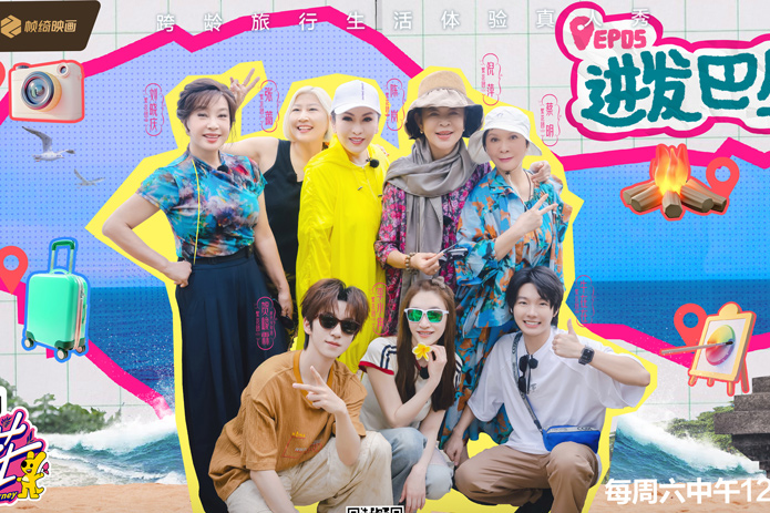 综艺《一路繁花》开启印尼之旅 刘晓庆再现吃鱼名场面