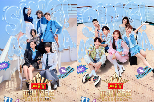 综艺《亚洲新声》张靓颖挑战越南神曲 