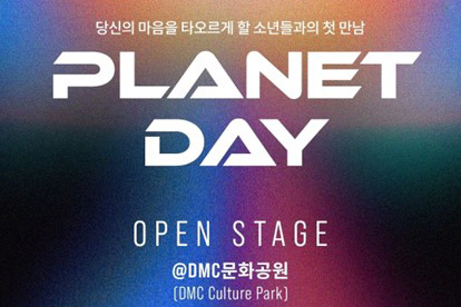 Mnet 打造K-POP最顶尖男团的世界级出道企划《BOYS ll PLANET》