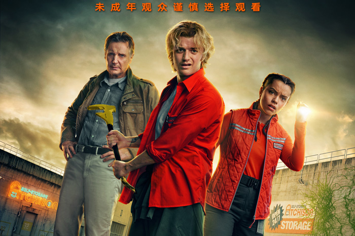 电影《绿液惊魂》即将影院上映 重口味怪诞派惊笑解压