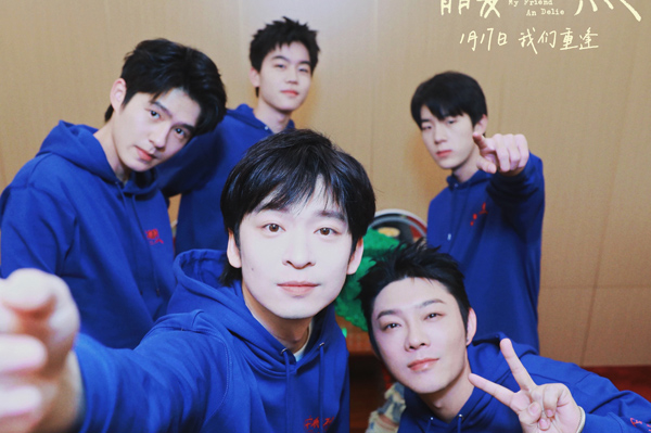 电影《我的朋友安德烈》首站路演回到东北 刘昊然董子健畅聊幕后故事