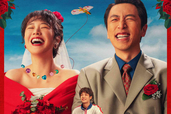 电影《我的妈耶》定档4月3日 马思纯白客黄明昊演幸福一家