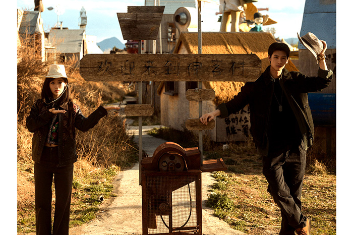 宁浩监制喜剧《我乐个神落村》云南丽江开机